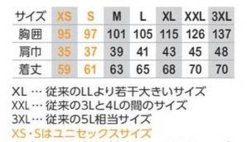 コーコス信岡 G-8099 ボルトヒート 2WAYベスト 着ているだけで最大+8℃の光吸収発熱素材とマイクロカーボンファイバーの電熱素材で、電源OFFでも暖かさをキープ、電源ONでさらに暖かさをアシスト。光沢を抑えた上品なナイロン素材、衿元2WAYとスマートな見た目がオフィスにもマッチ。電熱機能 モバイルバッテリーの使用で最大約60℃の発熱を実現、ポケットinスイッチで簡単操作ポケットinスイッチ 左ポケット内にある電源スイッチを「3秒間ほど」長押しすると、電源が入ります。(「強」モードで起動します）発熱素材 着るだけで最大+8℃発熱する特殊素材を使用衿元2WAY仕様 シーンに合わせて衿元の深さを選べる2WAY仕様（ドット釦で簡単切り替え）帯電防止素材 帯電防止素材を使用することで不快な静電気を軽減し快適な着心地をサポート防風効果 防風素材と脇にフィットするストレッチテープで冷気の侵入をシャットアウトマルチポケット バッテリーも収納できる左脇マルチポケット抗菌 抗菌効果で清潔・快適さをキープ（JIS L1902:2015 菌液吸収法）※バッテリーは別売りです。対応バッテリーGB-832をお買い求めください。【サイズに関して】XS・S…ユニセックスサイズXL…従来のLLより若干大きいサイズXXL…従来の3Lと4Lの間のサイズ3XL…従来の5L相当サイズ※この商品は、ご注文後のキャンセル・返品・交換ができませんので、ご注意下さいませ。※なお、この商品のお支払方法は、先振込（代金引換以外）にて承り、ご入金確認後の手配となります。 サイズ／スペック